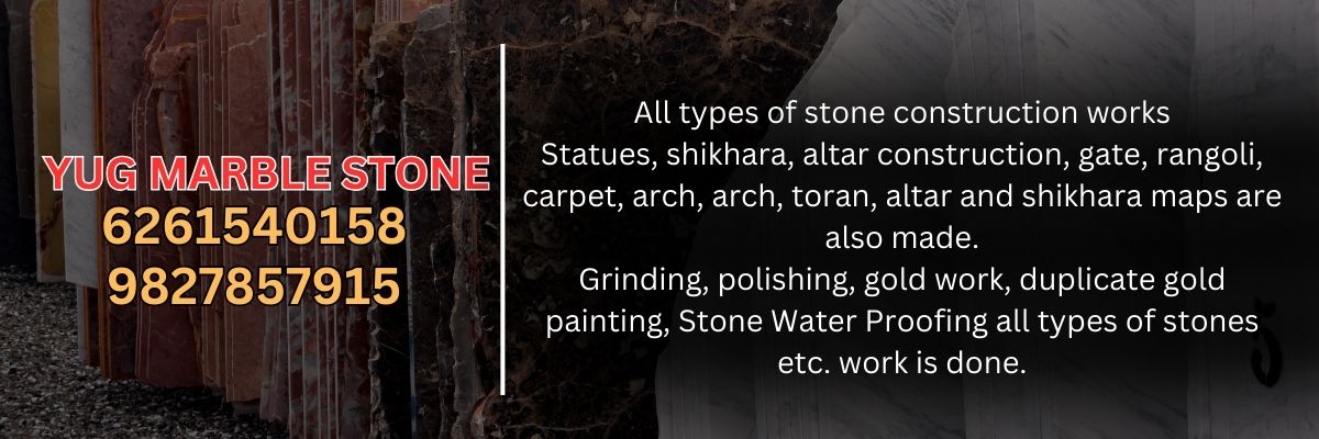 सभी प्रकार के पत्थरों के निर्माण कार्य मूर्ति, शिखर, वेदी निर्माण, गेट रंगोली गलीचा मेहराब (1)